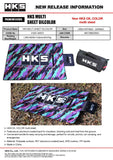 HKS MULTI SHEET OILCOLOR 90 140