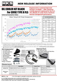 HKS 2023+ Honda Civic Type R FL5 S Type Oil Cooler Kit - Black