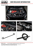 HKS Honda Civic Type R (FL5) Carbon Brace - Full Set