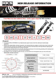 HKS HIPERMAX S VBH FULL CANCELLERKIT F PILLOW