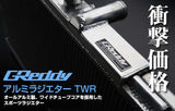 GReddy 92-02 Mazda RX-7 (FD3S) Aluminum Radiator TW-R - Front Mount
