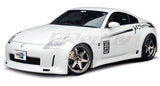 GReddy 03+ 350z Fiberglass Side Skirts (Must Ask/Call to Order)