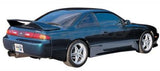 GReddy Aero 1993-1997 Toyota Supra JZA80 Rear Wing Spoiler